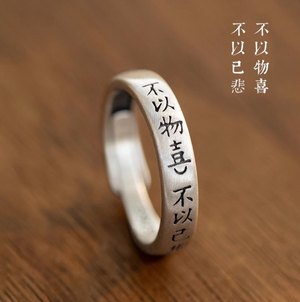 Vintage Silver Ring Minimalist Ring Couple Rings - Zealer