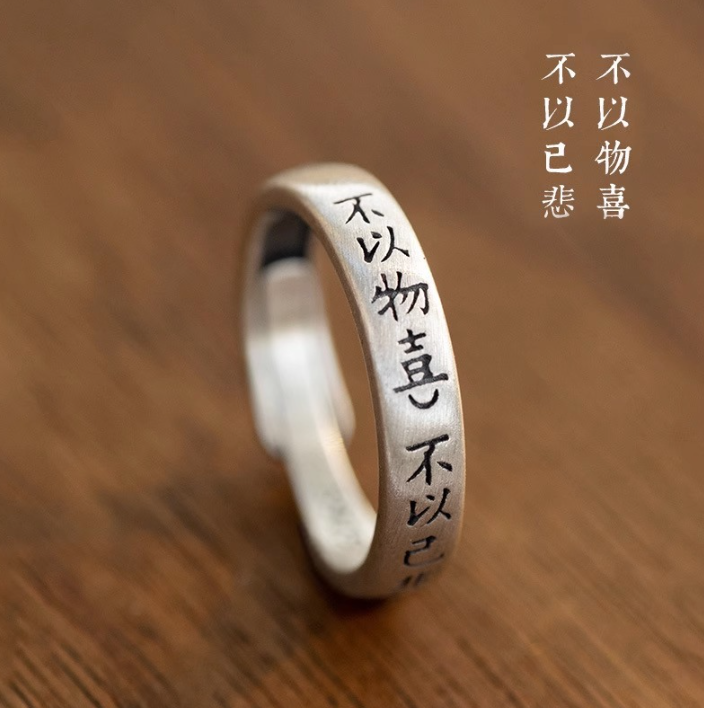 Vintage Silver Ring Minimalist Ring Couple Rings